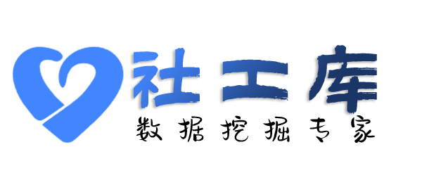 在职员工查对方探探账号